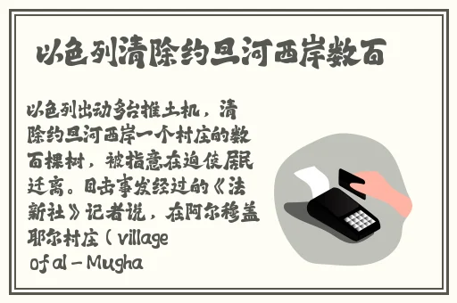原神胡桃翻白眼流口水咬铁球